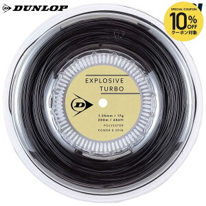 �y10��OFF�N�[�|���Ώہz�_�����b�v DUNLOP �e�j�X�K�b�g�E�X�g�����O EXPLOSIVE TURBO 200m �G�N�X�v���b�V�u�E�^�[�{ 200m���[�� ���[���K�b�g DSTA12041 2026 FX