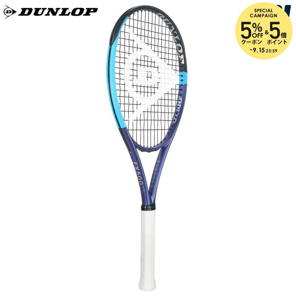 「最短当日出荷」【ガット張り工賃0円対応※条件あり】ダンロップ DUNLOP 硬式テニスラケット 26 FX 500 LITE FX500ライト フレームのみ DS22603 2026 FX「グリップ3本プレゼント」