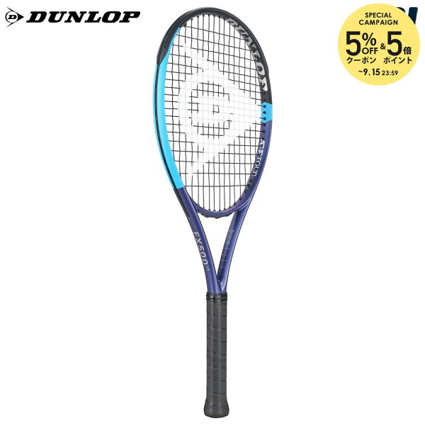 「最短当日出荷」【ガット張り工賃0円対応※条件あり】ダンロップ DUNLOP 硬式テニスラケット 26 FX 500 LS フレームのみ DS22602 2026 FX「グリップ3本プレゼント」