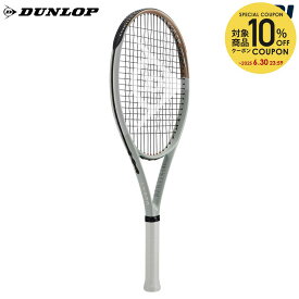 【10％OFFクーポン対象】『即日出荷』ダンロップ DUNLOP 硬式テニスラケット LX800 エルエックス 800 フレームのみ DS22407「ソフトケースプレゼントキャンペーン」