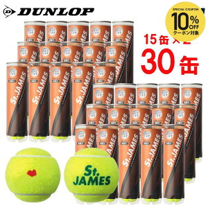 �y�S�i10��OFF�N�[�|���`3/15�z�u���h�����L�����y�[��5�܁v�y2���Z�b�g�z�ySDGs�v���W�F�N�g�z�uKPI�I���W�i�����f���vDUNLOP(�_�����b�v)�uSt.JAMES(�Z���g�W�F�[���X) 2���Z�b�g(1��15��×2=120��)