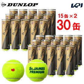 【全品10％OFFクーポン】「合宿応援キャンペーン5袋」【2箱セット】【SDGsプロジェクト】「KPIオリジナルモデル」DUNLOP(ダンロップ)「St.JAMES Premium(セントジェームス プレミアム) 2箱セット(1箱15缶×2=120球)」テニスボール 『即日出荷』