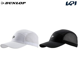 【全品10％OFFクーポン】ダンロップ DUNLOP テニスキャップ・バイザー キャップ（軽量タイプ） TPH5503 TPH-5503