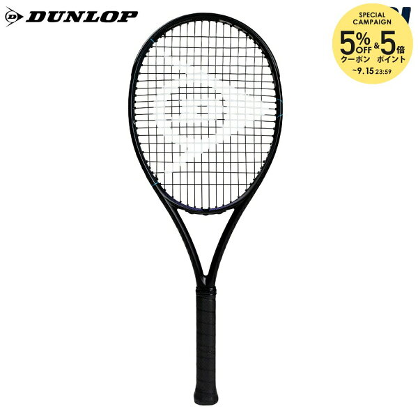 【ガット張り工賃0円対応※条件あり】ダンロップ DUNLOP テニスラケット    26 DUNLOP FX 500 SHADOW BLACK フレームのみ DS22606