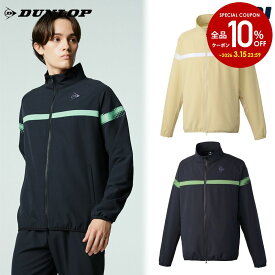 【10%OFFクーポン対象】ダンロップ DUNLOP テニスウェア ユニセックス トラックジャケット DAF5600 2026SS
