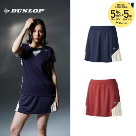 【全品10％OFFクーポン】ダンロップ DUNLOP テニスウェア レディース スカート DAK2693W 2026FW