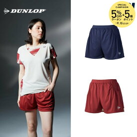 【全品10％OFFクーポン】ダンロップ DUNLOP テニスウェア レディース ホットパンツ DAS2695W 2026FW