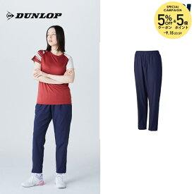 ダンロップ DUNLOP テニスウェア レディース ウインドパンツ DAW4691W 2026FW