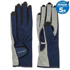 【エントリーでP5倍▲10/4 20時〜】ダンロップ DUNLOP テニス手袋・グローブ レディース テニスグローブ ネイルスルータイプ (両手セット) TGG-0118W-545