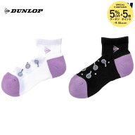 ダンロップ DUNLOP テニスアクセサリー レディース レディスソックス (ショート) TPO-6642W