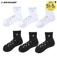 「3足セット」ダンロップ DUNLOP テニスアクセサリー レディース レディスソックス (ハーフ) 3足組 TPO-6…