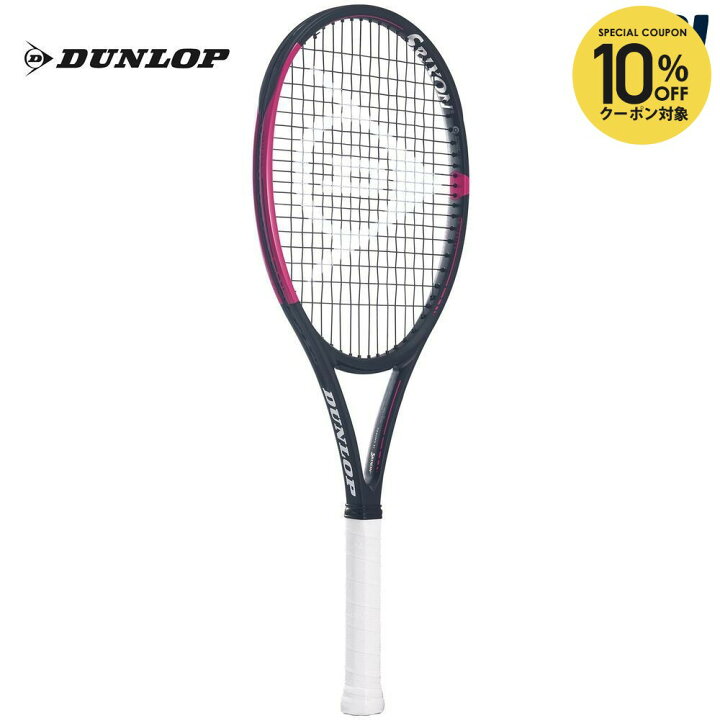 楽天市場】【10％OFFクーポン対象】『即日出荷』ダンロップ DUNLOP 