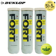 DUNLOP（ダンロップ）「FORT（フォート）[4個入]1ダース（3缶/12球）」テニスボール『即日出荷』