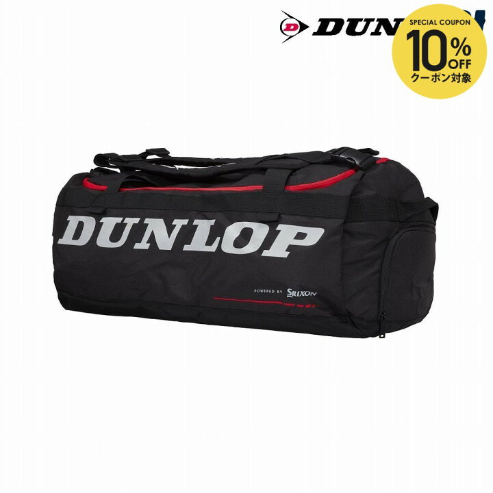 楽天市場】【全品10%OFFクーポン】『即日出荷』ダンロップ DUNLOP 