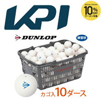 楽天市場】ソフトテニス 120球の通販