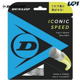 ダンロップ DUNLOP テニスガット・ストリング ICONIC SPEED アイコニック・スピード ロールタイプ 240mロール DST32021「ロールバッグプレゼント対象」