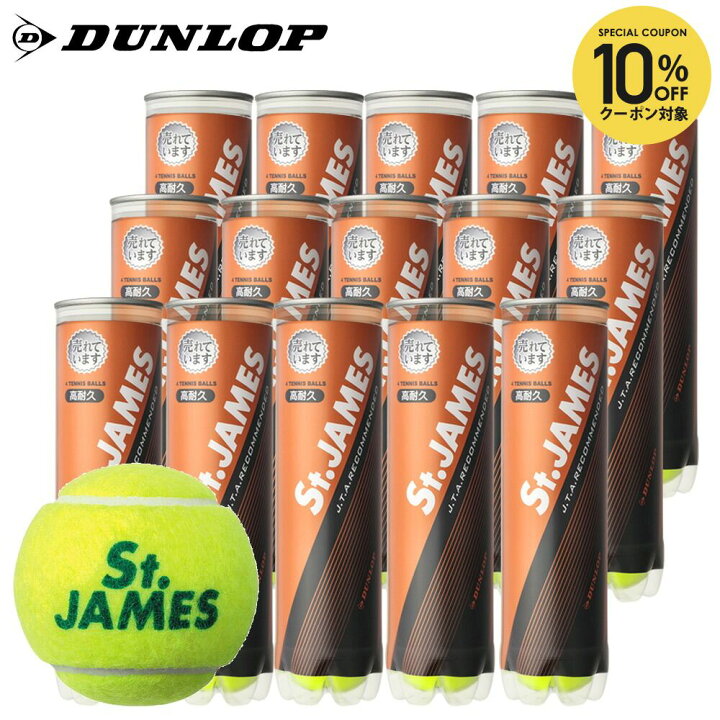 楽天市場】【10％OFFクーポン対象】DUNLOP(ダンロップ)「St.JAMES 