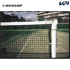 ySi10%OFFN[|zDUNLOPi_bvjyTC-110zdejXlbg