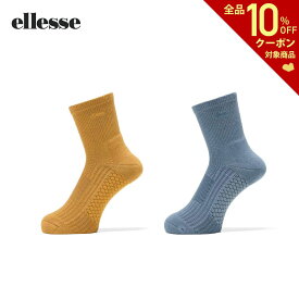 【全品10％OFFクーポン▼】エレッセ Ellesse テニスアクセサリー メンズ Angle90 Regular Length Pile Socks ソックス ES924183