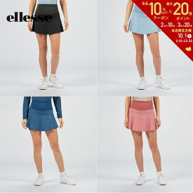 【全品10％OFFクーポン▼】エレッセ Ellesse テニスウェア レディース コンフォートストレッチスカートウィズアンダーウェア EW223102 2023SS