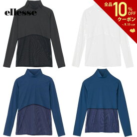 エレッセ Ellesse テニスウェア レディース スキンシェルクールハイブリッドモックネックUVシャツ EW723103 2024SS