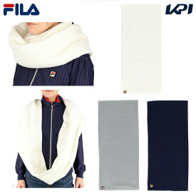 【全品10％OFFクーポン▼】フィラ FILA テニスウェア レディース スヌード VL9279 2023FW