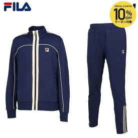 【全品10%OFFクーポン】『即日出荷』フィラ FILA テニスウェア メンズ 【上下セット】トラックジャケット FBM5055＋パンツFBM5056 KPI限定モデル FBM5055-FBM5056 2023FW「レッグウォーマープレゼントキャンペーン」「KPIスーパーセール」