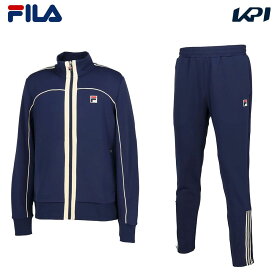 【全品10％OFFクーポン▼】「あす楽対応」フィラ FILA テニスウェア メンズ 【上下セット】トラックジャケット FBM5055＋パンツFBM5056 KPI限定モデル FBM5055-FBM5056 2023FW『即日出荷』