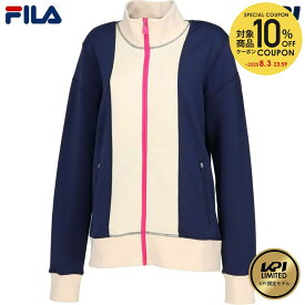 【10％OFFクーポン対象〜7/20】『即日出荷』フィラ FILA テニスウェア レディース 【上下セット】トラックジャケット FBM5057＋パンツFBM5058 KPI限定モデル FBM5057-FBM5058 2023FW 「レッグウォーマープレゼントキャンペーン」
