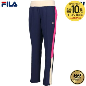 『即日出荷』フィラ FILA テニスウェア レディース TRACK PANT トラックパンツ ロングパンツ KPI限定モデル FBM5058 2023FW