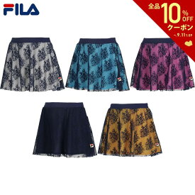 【全品10％OFFクーポン▼】フィラ FILA テニスウェア レディース スコート VL2842 2024SS