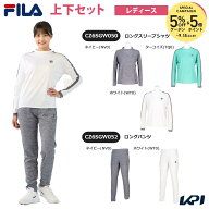 【上下セット】フィラ FILA テニスウェア レディース ロングスリーブシャツ×ロングパンツ CZ6SGW050-CZ6…
