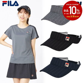 【10%OFFクーポン対象】フィラ FILA テニスキャップ・バイザー レディース サンバイザー EL0288「サンバイザーキャンペーン対象」