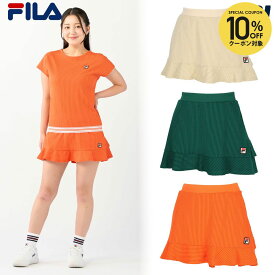 【10％OFFクーポン対象】フィラ FILA テニスウェア レディース スコート CZ6SGW004 2026SS