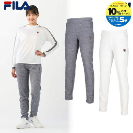 【エントリーでP5倍▲10/4 20時〜】フィラ FILA テニスウェア レディース ロングパンツ CZ6SGW052 2026SS