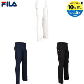 【エントリーでP5倍▲10/4 20時〜】フィラ FILA テニスウェア レディース Wメッシュアンダーロングパンツ CZ6XGW011 2026SS