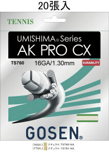 【10%OFFクーポン対象】ゴーセン GOSEN テニスガット・ストリング UMISHIMA AK PRO CX 16(ウミシマ AKプロCX16) 20張入 TS76020P