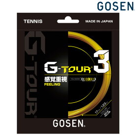 【全品10％OFFクーポン▼】GOSEN（ゴーセン）「G-TOUR3（ジーツアー3） 17GA TSGT31」 硬式テニスストリング（ガット）