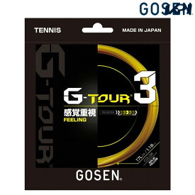 【全品10％OFFクーポン▼】GOSEN（ゴーセン）「G-TOUR3（ジーツアー3） 17LGA TSGT32」 硬式テニスストリング（ガット）