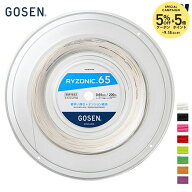 ゴーセン GOSEN バドミントンガット・ストリング ライゾニック 65 RYZONIC 65　200mロール BSRY652