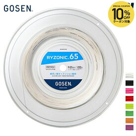 【全品10％OFFクーポン〜3/15】ゴーセン GOSEN バドミントンガット・ストリング ライゾニック 65 RYZONIC 65　200mロール BSRY652