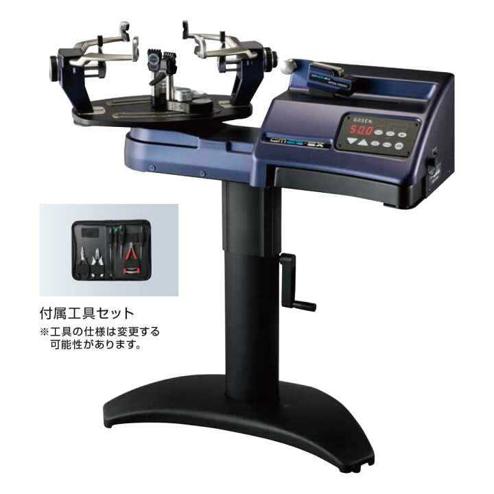 楽天市場】【10％OFFクーポン対象】ゴーセン GOSEN ガット張り機 