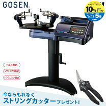 楽天市場】ガット張り機（テニス｜スポーツ・アウトドア）の通販