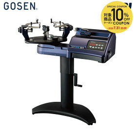 【10％OFFクーポン対象】ゴーセン GOSEN ガット張り機 オフィシャルストリンガー25EX GM25EX ストリングマシン テニス対応・ソフトテニス対応・バドミントン対応