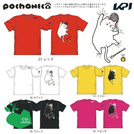 【全品10％OFFクーポン】『即日出荷』【SDGsプロジェクト】KPI限定モデル テニスウェア ユニセックス pochaneco × KPI ぽちゃ猫 KPIオリジナル Tシャツ しがみつき NPT50 2023SS 【タイムセール】「ウェアータイムセール」