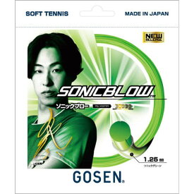 【全品10％OFFクーポン〜3/15】ゴーセン GOSEN ソフトテニスガット・ストリング ソニックブロー 単張 SSSB11 軟式テニスストリング