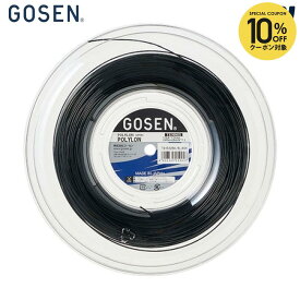 【全品10％OFFクーポン〜3/15】ゴーセン GOSEN テニスガット・ストリング POLYLON 18 200mロール ポリロン 18 TS1542