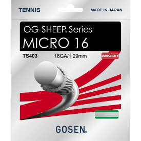 【全品10％OFFクーポン】ゴーセン GOSEN テニスガット・ストリング MICRO 16 ミクロ 16 TS403【タイムセール】