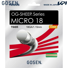 【全品10％OFFクーポン】ゴーセン GOSEN テニスガット・ストリング MICRO 18 ミクロ 18 TS405