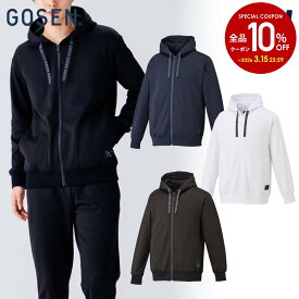 【10%OFFクーポン対象】ゴーセン GOSEN テニスウェア ユニセックス 裏起毛ストレッチジップアップパーカー W2540 2025FW